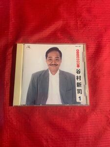 谷村新司　CD 歌唱集