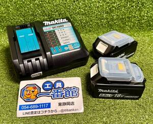 ★未使用/純正品 makita マキタ 急速充電器/バッテリー2個セット DC18RF/BL1860B 18V 6.0Ah 雪マーク有 領収OK h0202-9