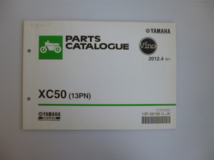 ヤマハ４サイクルビーノパーツリストXC50(13PN)（SA37J)13P-28198-1L-JK送料無料