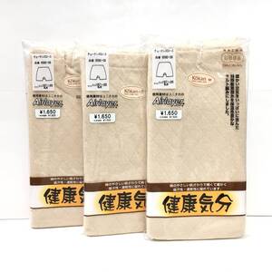 【新品￥4950】Ｍ暖 婦人 キルト ズロース Ｍサイズ ３枚セット 送料無料 日本製 公冠 快適工房 保温性抜群 ベージュ 綿のやさしい肌触り 