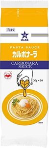 ほしえぬ パスタソース カルボナーラ (パキッテ) (30g×8個)×2個