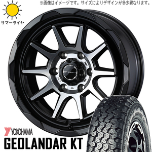 ハイゼットジャンボ 145/80R12 ホイールセット | ヨコハマ ジオランダー KT & マッドヴァンス06 12インチ 4穴100