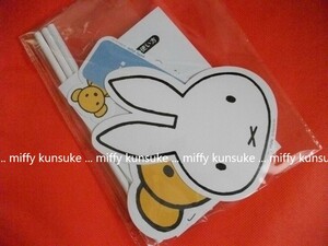 未開封◆ミッフィー フォトプロップス◆お誕生日ノベルティ◆miffy style