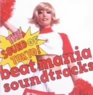 beatmania soundtrack:THE SOUND OF TOKYO-小西康陽プロデュース-/(ゲーム・ミュージック)