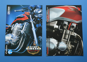 ホンダ　CB1300　スーパーフォー　SC40　SC54　HONDA　CB1300　SUPER FOUR　2000年　2003年　CBの伝説　美品　カタログ 2冊【H-CB02-04】