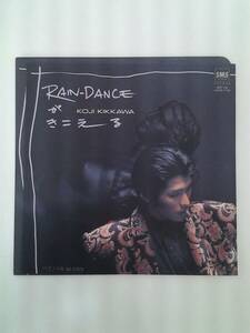 EP　レコード　吉川晃司　RAIN DANCEがきこえる　I’ｍ　so　Crazy　販促チラシ入り　