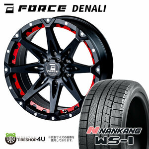 2023年製～ スタッドレス4本セット FORCE DENALI 18x8.0J 6/139.7 +15 MBM NANKANG WS-1 WS1 225/50R18 ハイエース カスタム車