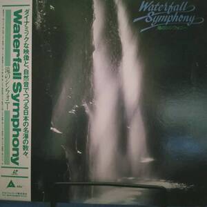 レーザーディスク 観光ビデオ 滝のシンフォニー Waterfall Symphony ALLA-23 Laser Disk LD