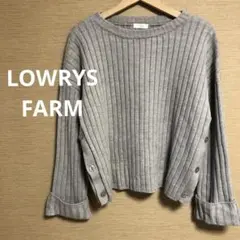 ★ LOWRYS FARM ローリーズ ファーム サイドボタンニット　グレー