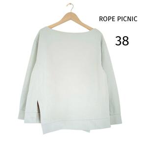 ロペピクニック ROPE PICNIC トレーナー【38】ミントグリーン 無地