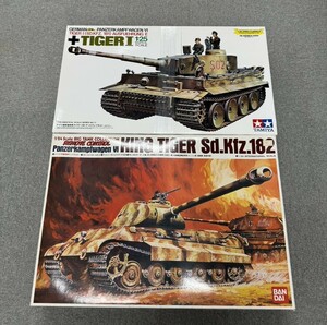 L408-00000 TAMIYA BANDAI 戦車模型 2点セット ドイツ陸軍タイガーI型 6号重戦車キングタイガー ※箱付き