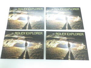 ROLEX ロレックス エクスプローラー 冊子 2007年 英語表記 4点　№3039