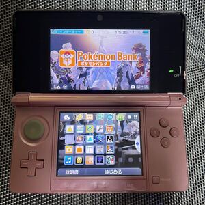 ポケモンバンク ポケムーバー ダウンロード済み ニンテンドー3DS