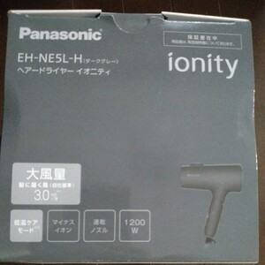 新品未開封 ドライヤー Panasonic EH-NE5L