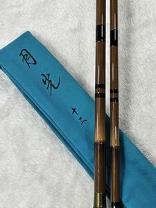 中古！美品！★【DAIWA】 月光　１２尺　★