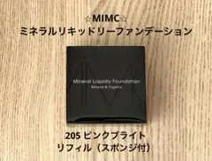 【MiMC】ミネラルリキッドファンデーション⭐︎リフィル⭐︎新品