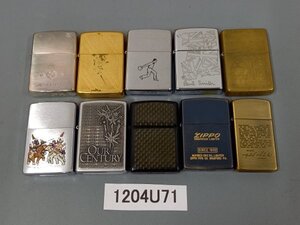 1204U71　喫煙グッズ　ライター　ZIPPO ジッポ おまとめ10点　※着火未確認・現状お渡し