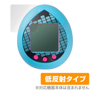 ピアプロキャラクターズ×たまごっち 初音ミクっち 保護 フィルム OverLay Plus バンダイ Tamagotchi 液晶保護 アンチグレア 反射防止