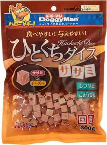 ドギーマン イヌ用 ひとくちダイス ササミ チキン風味 300g