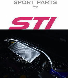 VAB WRX STI (MT車) 2014年8月～2020年7月 STI フレキシブルタワーバー ST20502VV010