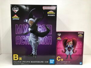 【未開封品】 一番くじ 僕のヒーローアカデミア MASTERLISE B賞 ジェントル・クリミナル C賞 ラブラバ フィギュア 241226SK050434