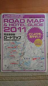 【中古】ROAD MAP & HOTEL GUIDE 2011　日本のゲレンデ2011別冊付録