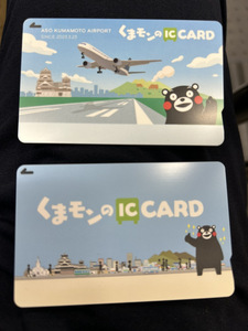 【デポのみ】くまモンのICカード 熊本空港 と ノーマル 2枚セット 検索用 Suica PASMO ICOKA くまもん クマモン