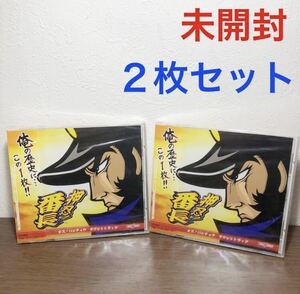 【2枚セット】押忍! 番長 CD オス！バンチョウ サウンドトラック パチスロ 4号機 Daito ダイトー 轟 操 薫 押忍!番長