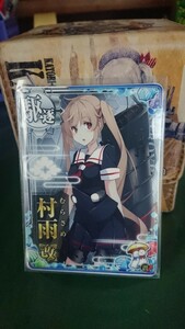 艦これアーケード 2023 梅雨mode 村雨改ノーマル 潜↑