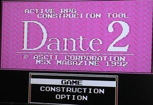 【即決】MSX2 Dante2(アクションRPGコンストラクションツール） 〔ASCII・TAKERU〕