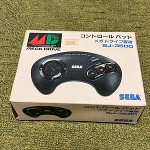 メガドライブ コントローラー SJ-3500 箱付き 中古品