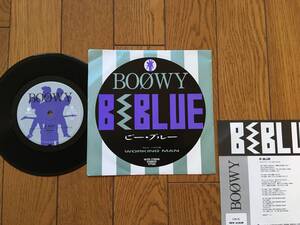 ★EP ボーイ／ビー・ブルー BOOWY／B・BLUE 氷室京介、布袋寅泰 他、 ※7inch シングル 7インチ 昭和レトロ