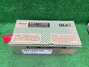 【未使用品】タセト　RNY329J3L　4.0×350mm　20kg　IT5G443AMD16