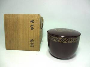 七宝　茶器　棗　漆器　茶入れ　共箱　茶道具　