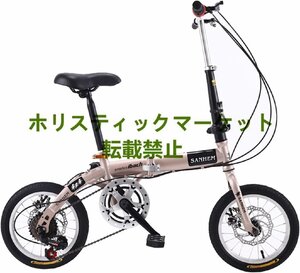 良い品質 14インチ 6段変速 折りたたみ自転車 収納 軽量 コンパクト ディスクブレーキ 通勤 通学 車載 プレゼント 大人用 子供用 Q0344