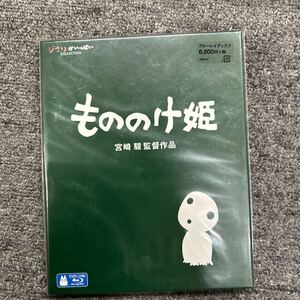 0197 もののけ姫 (Blu-ray Disc) スタジオジブリ 宮崎駿監督　現状品