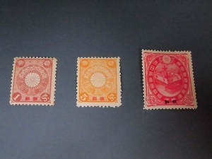 古い切手⑤　在外地局切手３枚　朝鮮 文字入り　/東宮御婚儀祝典記念切手