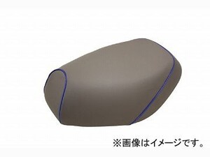 2輪 グロンドマン 国産シートカバー グレー/青パイピング (張替) 品番：GH88HC70P50 JAN：4562493053070 ホンダ ドリーム50