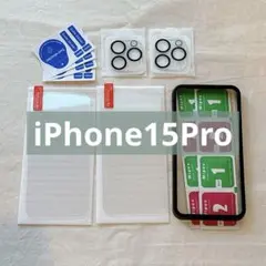 【✨特価✨】 iPhone15Pro　ガラスフィルム　カメラフィルム　ガイド枠付