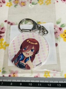 ＃五等分の花嫁 アクリルキーホルダー デカキーホルダー 中野三玖