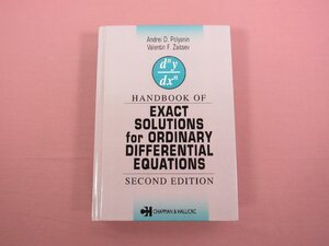 ★洋書 『 HANDBOOK OF EXACT SOLUTIONS for ORDINARY DIFFERENTIAL EQUATIONS　SECOND EDITION 常微分方程式 』