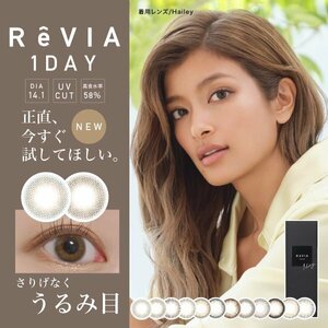 ●送料込み● Revia 1day レヴィア ワンデー COLOR １箱10枚入 度あり・度なし 2箱セット カラーコンタクトレンズ