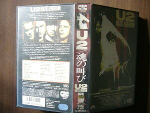 VHS / U２「RATTLE AND HUM」