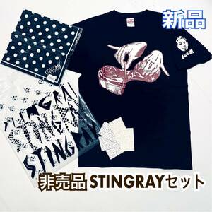 新品 希少品 STINGRAY Tシャツ ハンカチ ステッカー ショッパー 送料無料