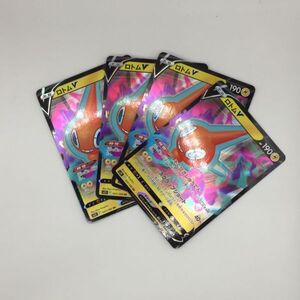 ロトムV RR 037/100 ポケカ ポケモンカード 4枚 まとめ セット組 W041-HO