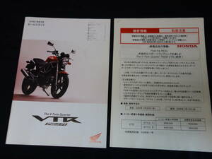 【内部資料】ホンダ VTR 250 PGM-F1 / MC33型 社外秘 / セールスガイド / 取扱注意 / 資料 / 2009年