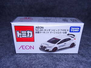 トミカ ホンダ シビック TYPE R 未開封　AEON 第40弾 鈴鹿サーキット マーシャルカー仕様