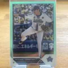 山崎 康晃　199枚限定　topps chrome npb