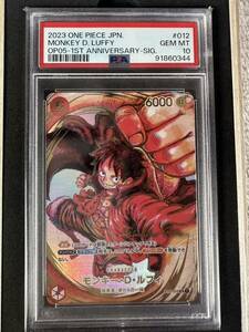 PSA10 ルフィ　尾田栄一郎サイン入り