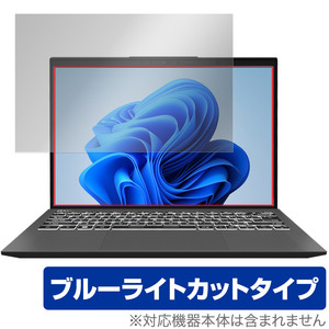 MSI Prestige 13 AI Evo A1M 保護 フィルム OverLay Eye Protector for エムエスアイ 液晶保護 目に優しい ブルーライトカット